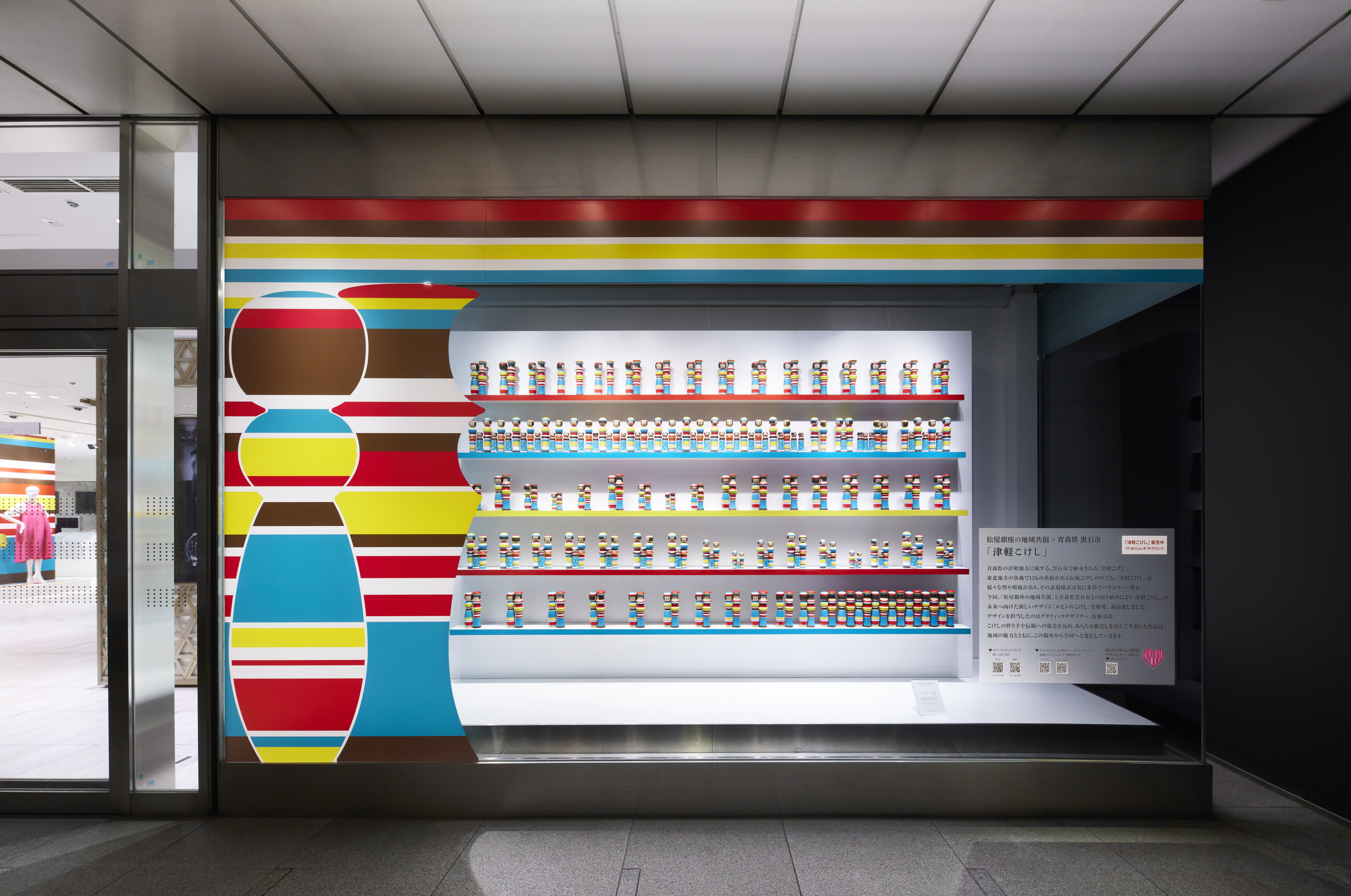 伝統工芸のアップデート